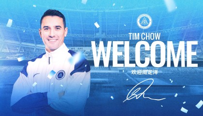 乐鱼官网-官方：前成都蓉城队长周定洋自由身加盟深圳新鹏城