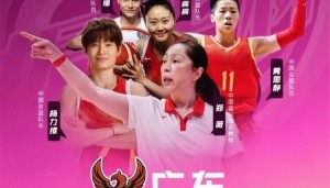 乐鱼体育leyu-广东新帅郑薇挂帅！5队集结福建泉州出战“振华杯”女篮邀请赛