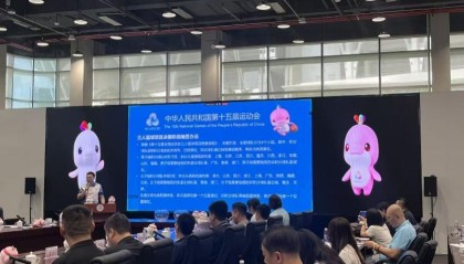 十五运篮球项目决赛阶段分组出炉，广东男篮小组赛将战浙江队